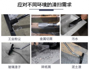 工業(yè)大功率吸塵器廠家直銷(xiāo)
